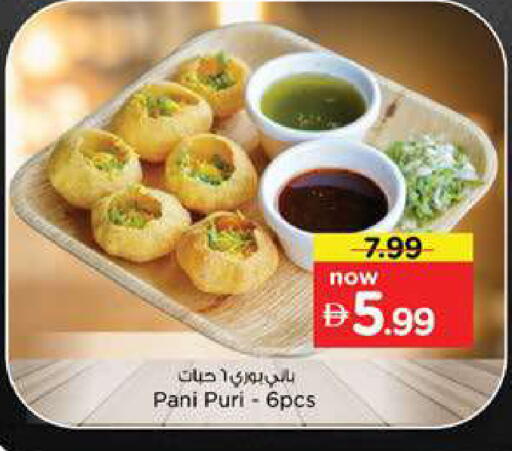 available at Nesto Hypermarket in UAE - Dubai