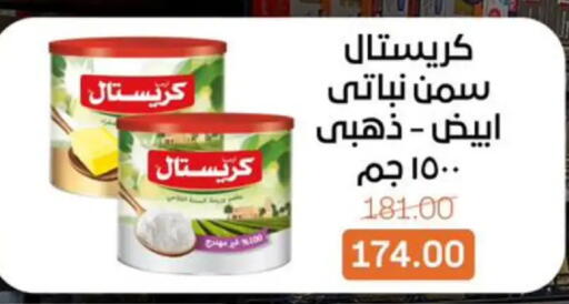 available at Beit El Gomla in Egypt - Cairo