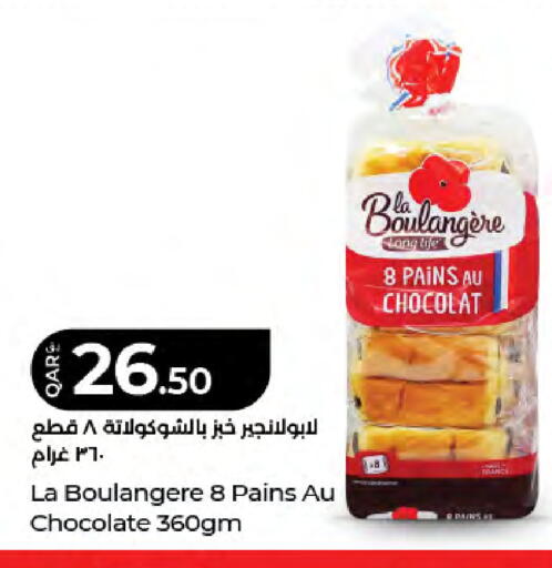 available at LuLu Hypermarket in Qatar - Al Rayyan