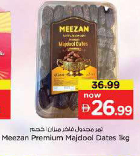 available at Nesto Hypermarket in UAE - Dubai