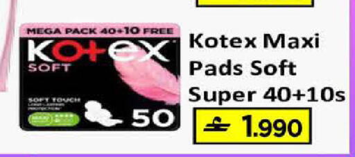 available at MARK & SAVE in Oman - Muscat