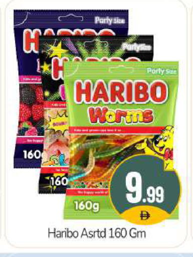 available at BIGmart in UAE - Dubai