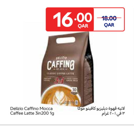 available at Carrefour in Qatar - Al Shamal