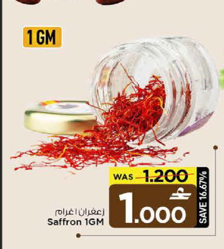 Saffron available at MARK & SAVE in Oman - Muscat