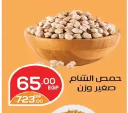 available at Zaher Dairy in Egypt - Cairo