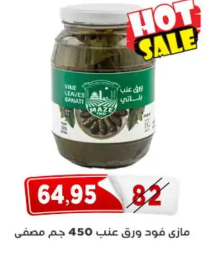 available at Aswaq Albader in Egypt - Cairo