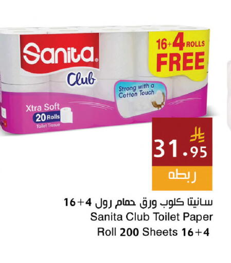 available at Hala Markets in KSA, Saudi Arabia, Saudi - Jeddah