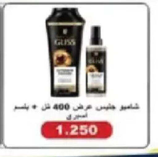 available at Salmiya Co-op Society in Kuwait - Kuwait City