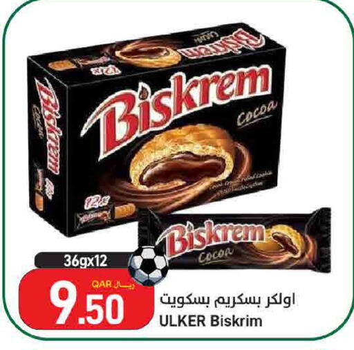 available at ســبــار in قطر - الوكرة