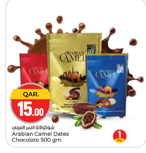 available at Paris Hypermarket in Qatar - Doha