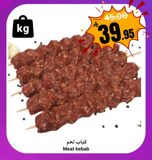 available at العالم الاقتصادي in مملكة العربية السعودية, السعودية, سعودية - جدة