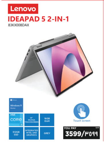 available at إماكس in قطر - أم صلال