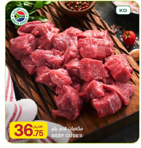 available at Al Meera in Qatar - Doha