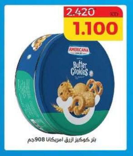 available at Shamiya & Shuwaikh Cooperative Society in Kuwait - Kuwait City
