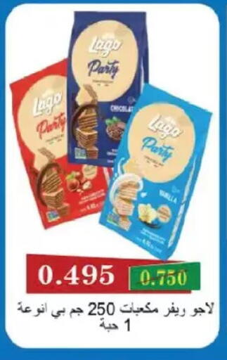 available at Salmiya Co-op Society in Kuwait - Kuwait City