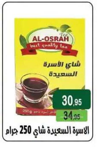available at Mekkawy market  in Egypt - Cairo