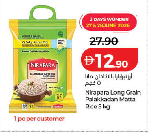 available at Lulu Hypermarket in UAE - Dubai