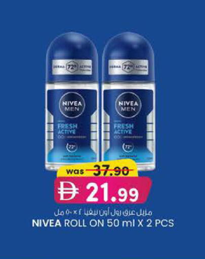 available at Safa Express Supermarket in UAE - Abu Dhabi