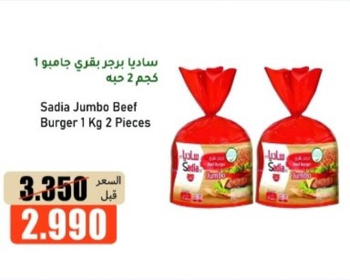 available at khitancoop in Kuwait - Ahmadi Governorate