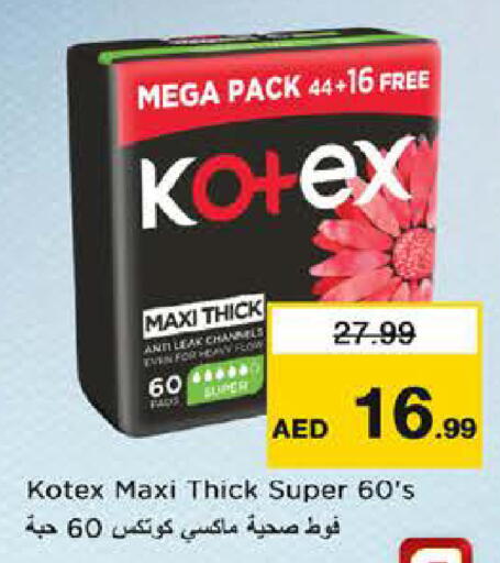 available at نستو هايبرماركت in الإمارات العربية المتحدة , الامارات - الشارقة / عجمان