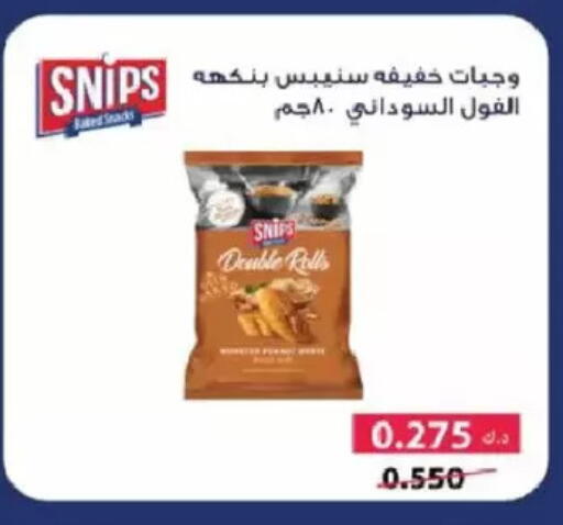 available at Salmiya Co-op Society in Kuwait - Kuwait City