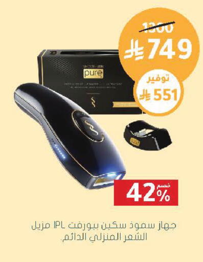 available at  النهدي in مملكة العربية السعودية, السعودية, سعودية - الطائف