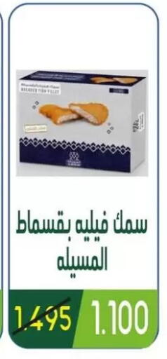 available at Granada Co-operative Association in Kuwait - Kuwait City