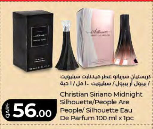 available at لولو هايبرماركت in قطر - الدوحة