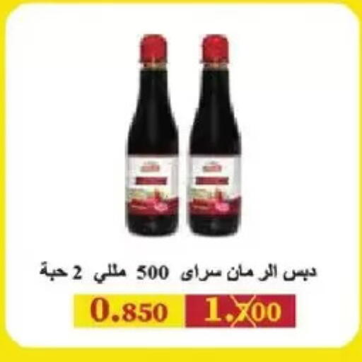 available at Salmiya Co-op Society in Kuwait - Kuwait City