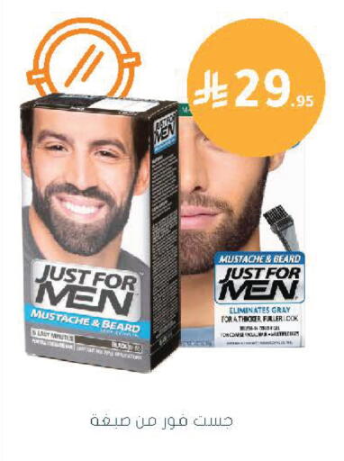 available at Nahdi in KSA, Saudi Arabia, Saudi - Al Khobar