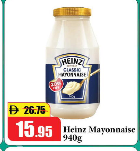 available at Al Aswaq Hypermarket in UAE - Ras al Khaimah