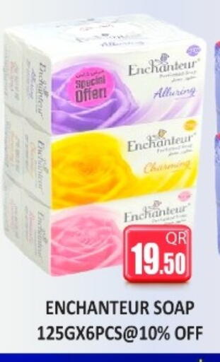 available at Kabayan Store in Qatar - Doha