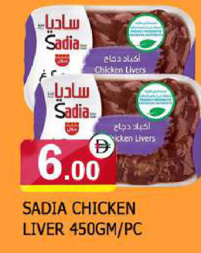 available at المدينة in الإمارات العربية المتحدة , الامارات - الشارقة / عجمان