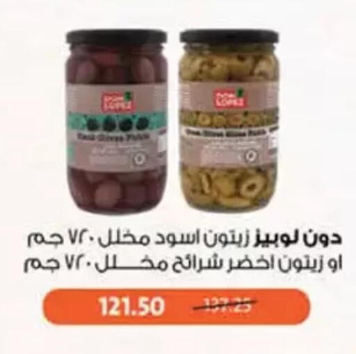 available at محمود الفار in Egypt - القاهرة