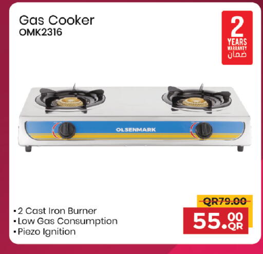 available at مركز التموين العائلي in قطر - الوكرة