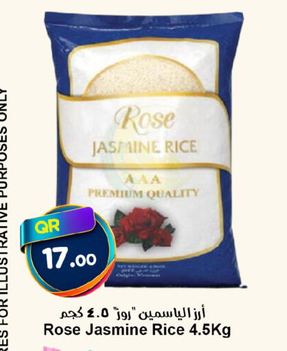 available at Ahla Mart in Qatar - Al Shamal