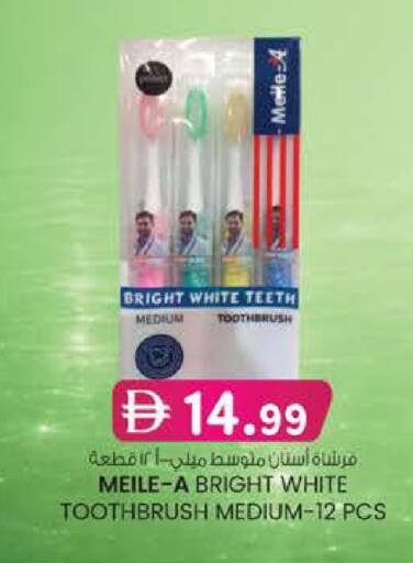 available at Al Safa in UAE - Abu Dhabi