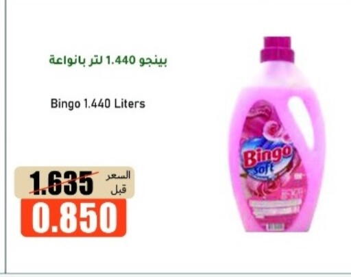 available at khitancoop in Kuwait - Ahmadi Governorate