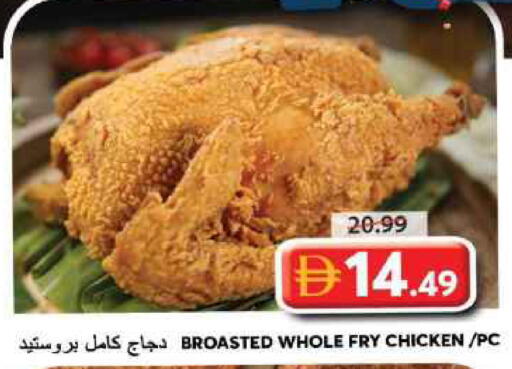 available at جراند هايبر ماركت in الإمارات العربية المتحدة , الامارات - الشارقة / عجمان