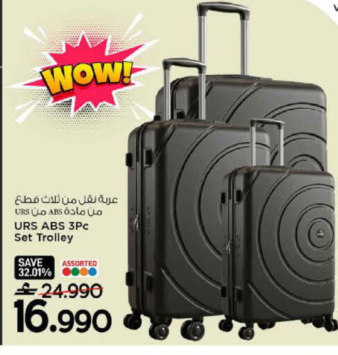 available at MARK & SAVE in Oman - Sohar