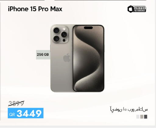 available at CELL PLANET PHONES in Qatar - Al-Shahaniya