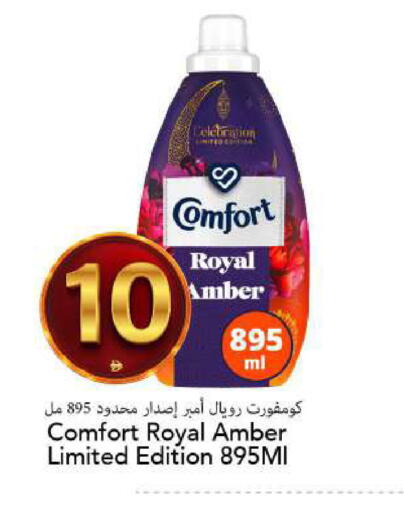 available at مارك & سيف in الإمارات العربية المتحدة , الامارات - الشارقة / عجمان