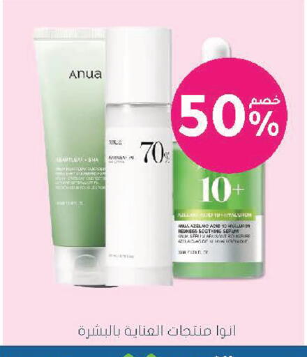 available at Nahdi in KSA, Saudi Arabia, Saudi - Al Majmaah