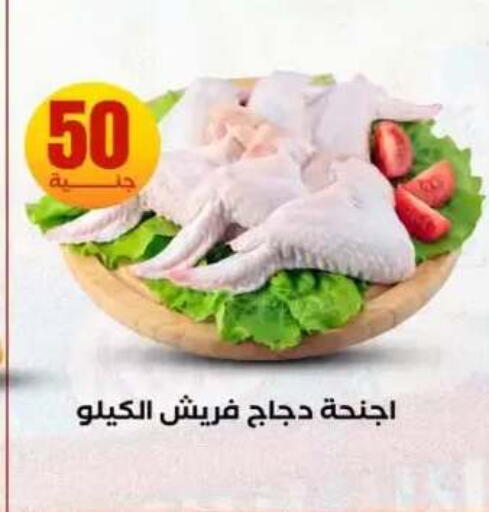 available at المحلاوي ستورز in Egypt - القاهرة