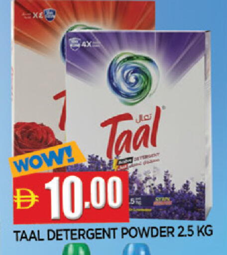 available at المدينة in الإمارات العربية المتحدة , الامارات - الشارقة / عجمان