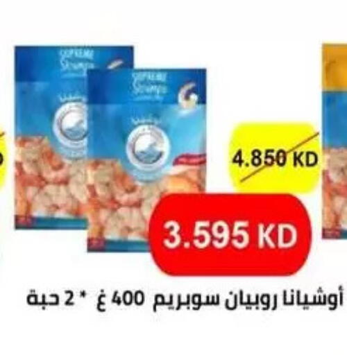 available at Granada Co-operative Association in Kuwait - Kuwait City