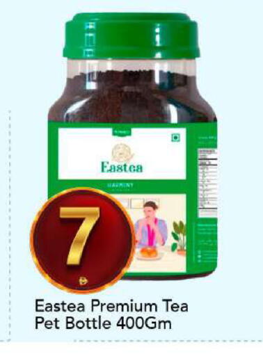 available at مارك & سيف in الإمارات العربية المتحدة , الامارات - الشارقة / عجمان