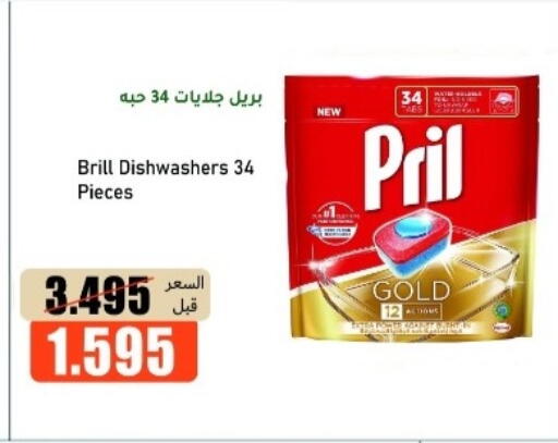 available at khitancoop in Kuwait - Ahmadi Governorate