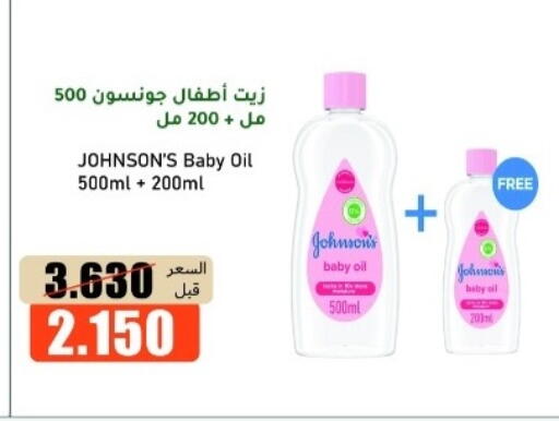 available at khitancoop in Kuwait - Ahmadi Governorate