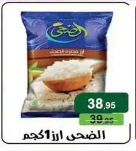 available at Mekkawy market  in Egypt - Cairo